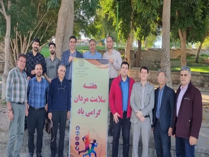 به مناسبت هفته سلامت مردان، برنامه صبحانه سالم با حضور آقایان شاغل در معاونت بهداشت برگزار شد